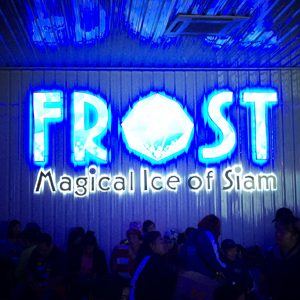 home_03_frost-magical-ice-of-siam