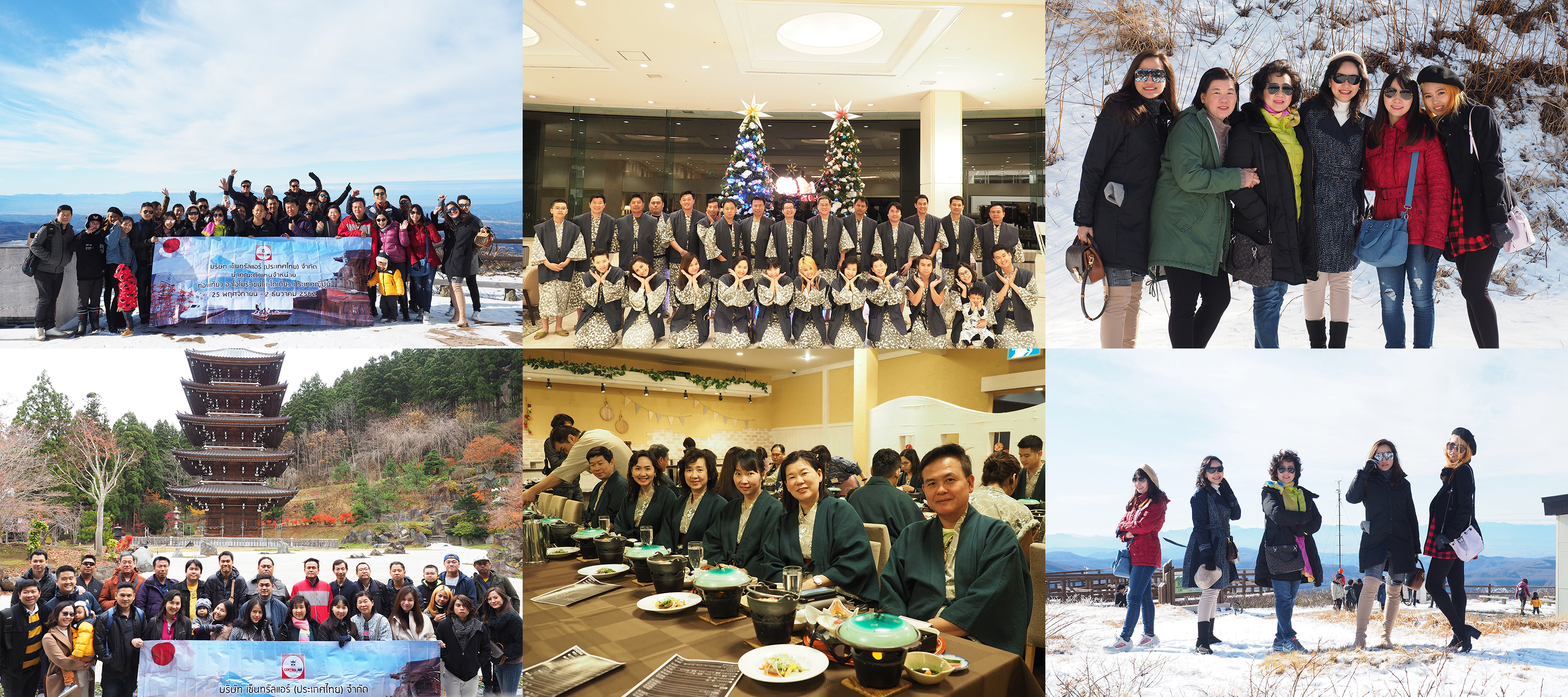 japan Trip